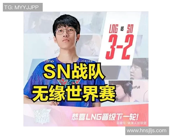 赛后分析：TES与LNG对决中的战术运用与技术细节探讨