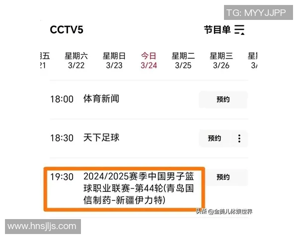 CBA联赛北京队对阵新疆队精彩视频直播回放与赛后分析